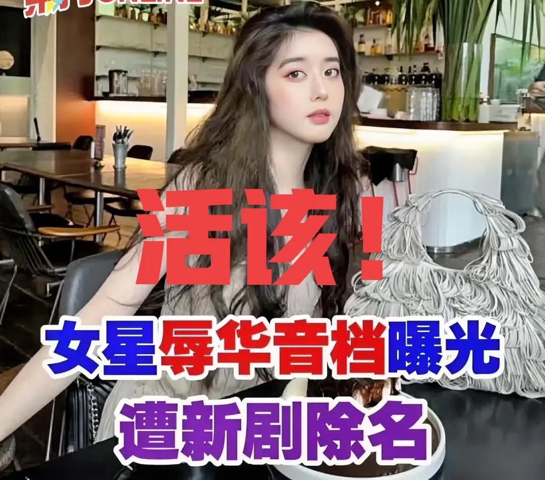 李凯馨塌房，其实早有预兆。她爹妈在新加坡名声就没好过，亲爹俞宏荣因为涉毒被