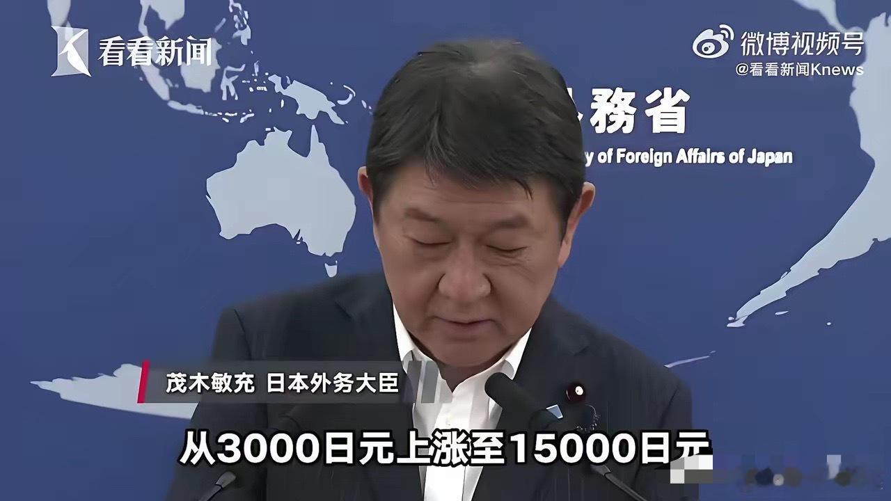 同一天出招，司马昭之心藏不住！7月1日，中国实施空域新规，而日本同步将签证费暴涨