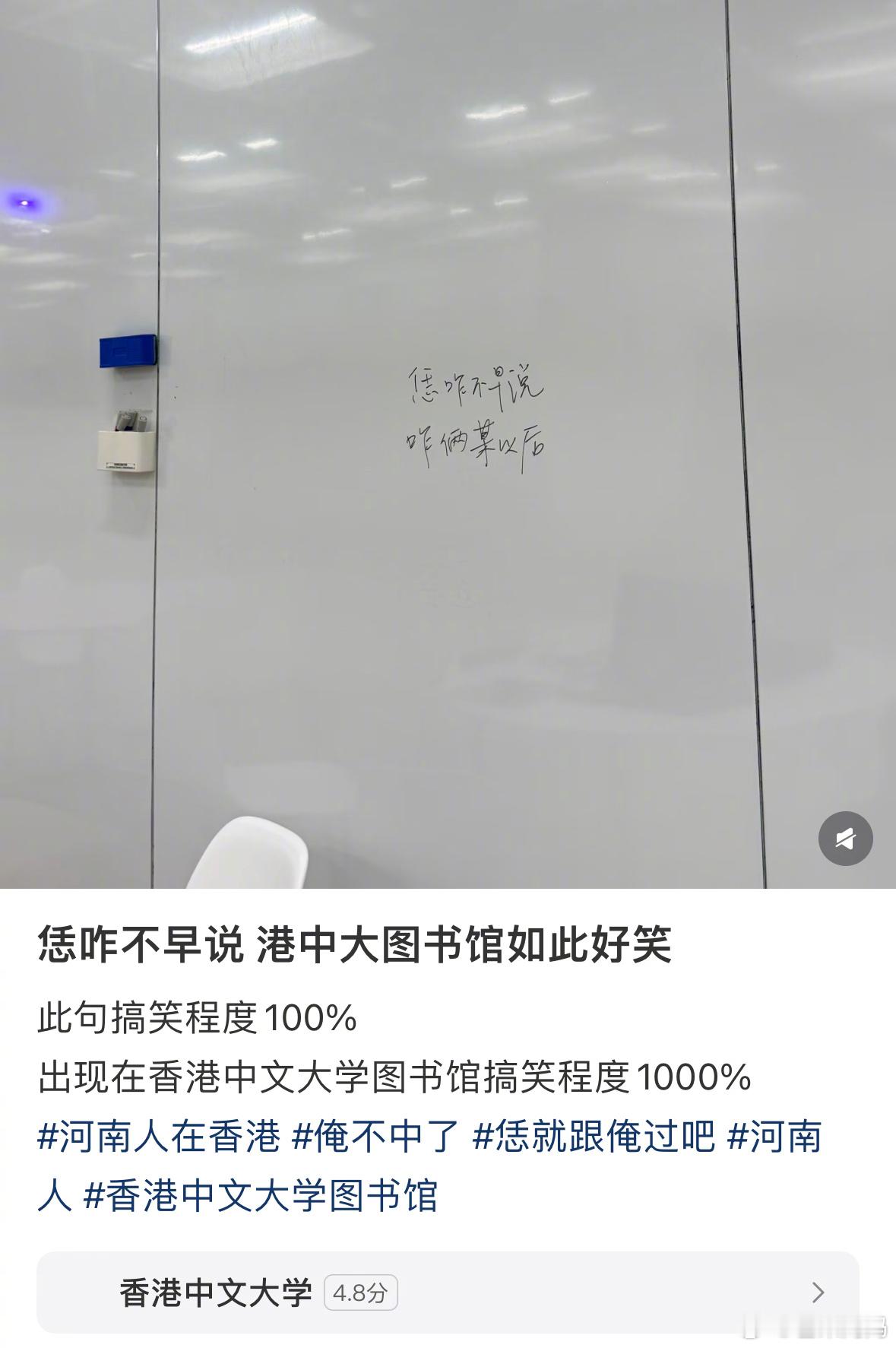 疑似“恁咋不早说，咱俩冇以后”侵略全世界[捂脸哭]​​​