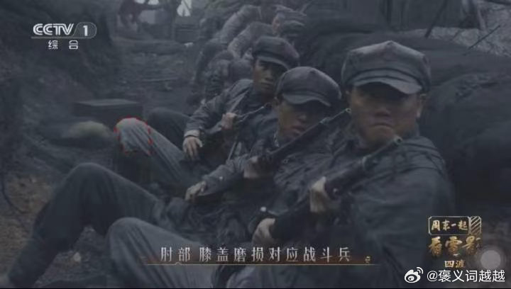 四渡于适军服补丁细节不用台词铺垫人物经历，看于适军装的补丁就懂他打过无数硬仗。