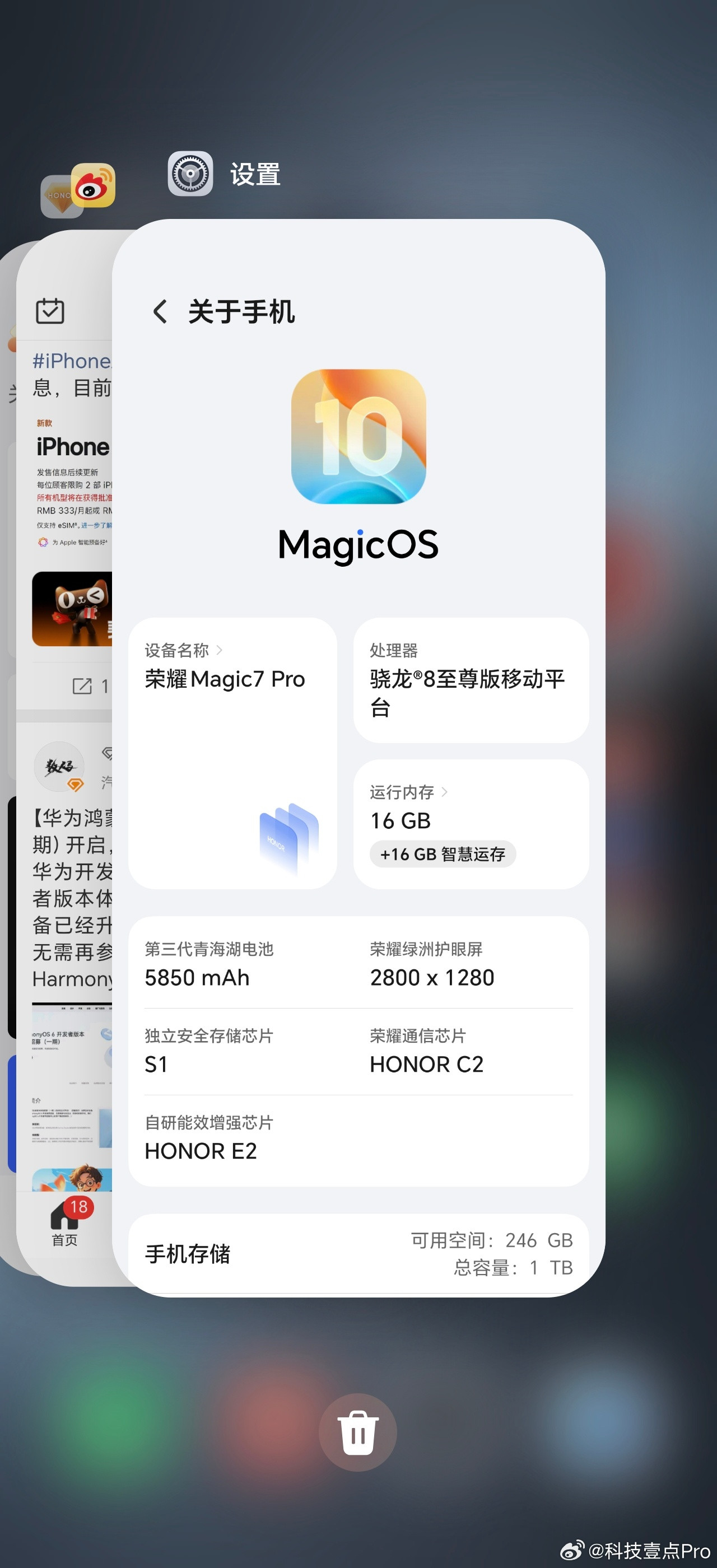 感受一下荣耀Magic7Pro升级MagicOS10之后的后台堆叠卡片。大家