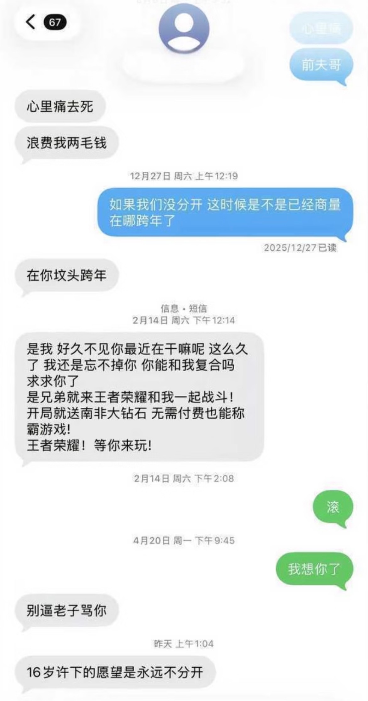 如此浪漫的我们