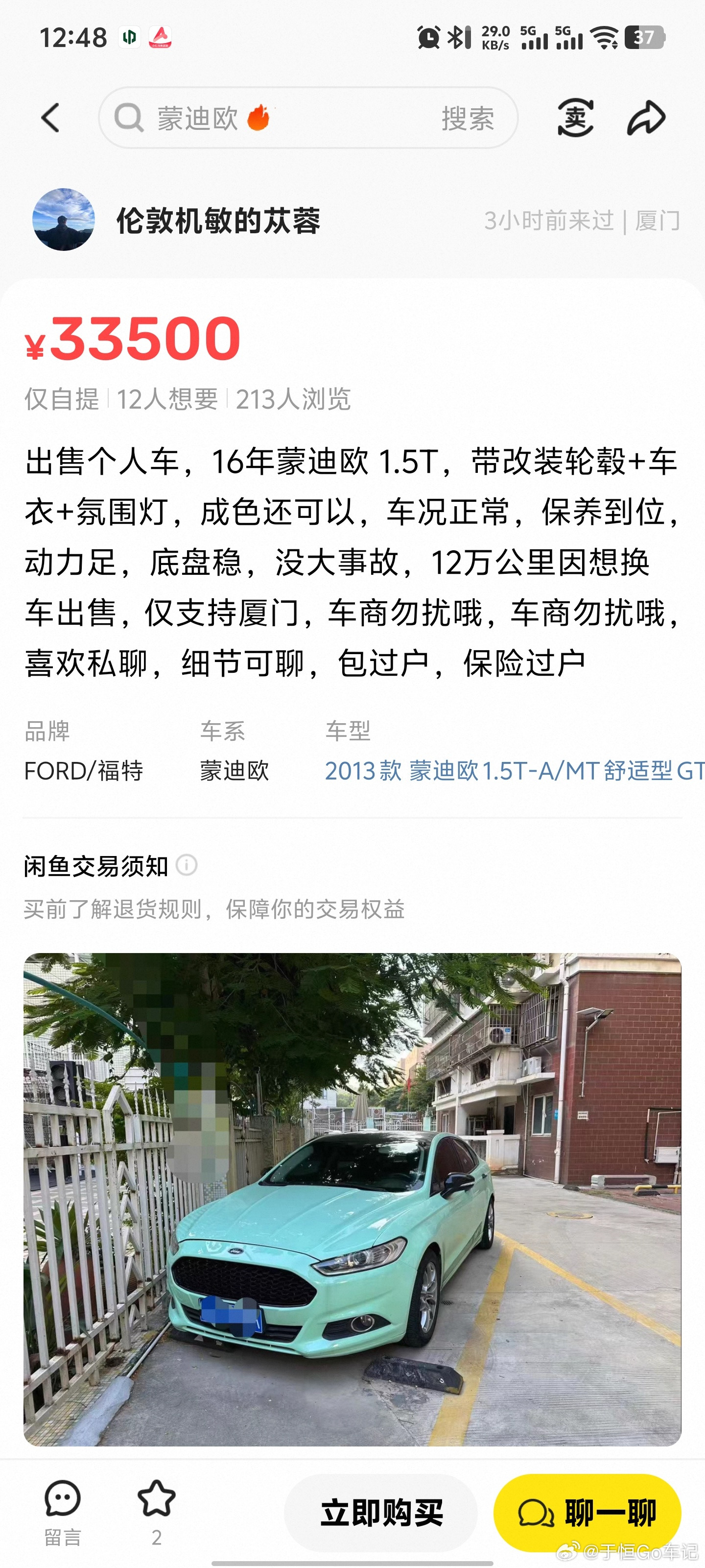 你们猜猜，为啥车商勿扰