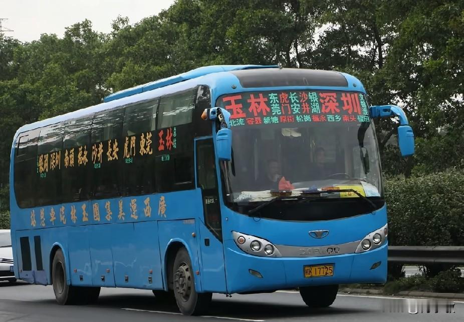 广西曾经开往广东珠三角的省际长途线路（27），不知还有多少在跑？玉林—深圳浦
