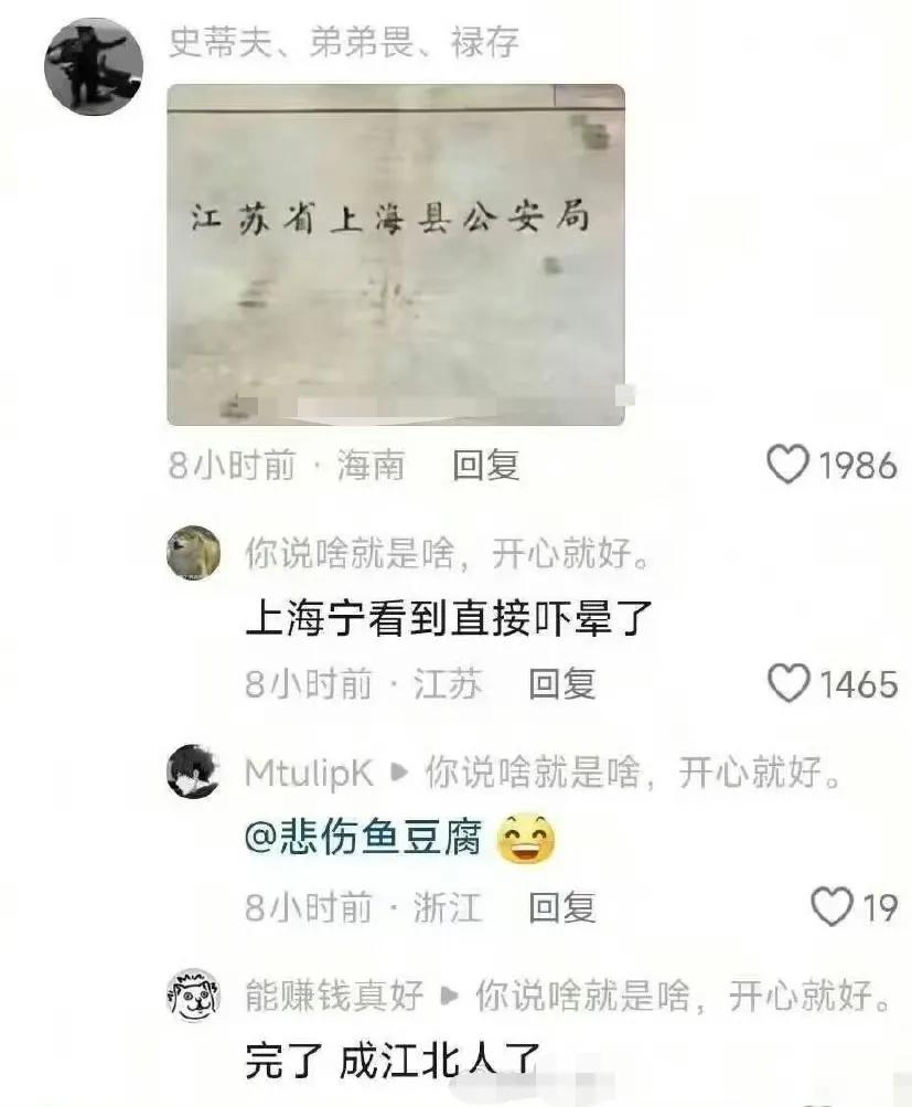 哈哈，这都是历史！