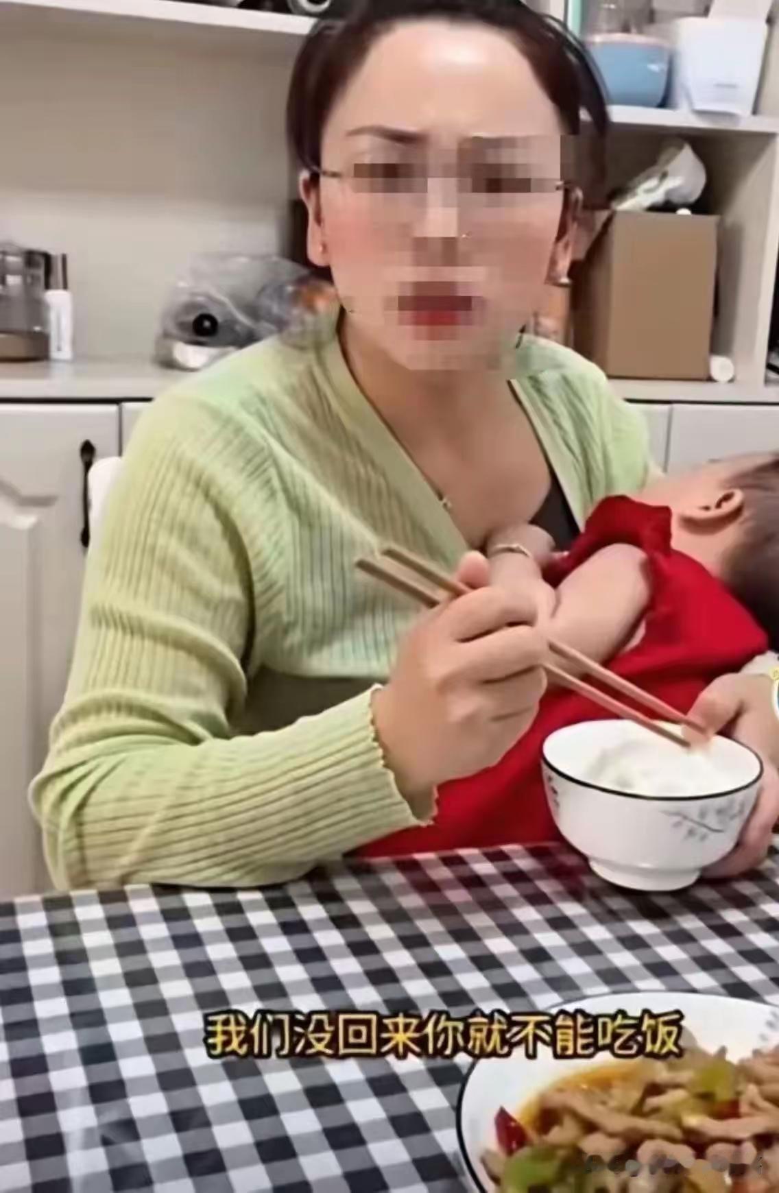 女雇主回家发现保姆不等她就先吃饭，非常的生气！质问保姆：“这个家谁是主人？你为什