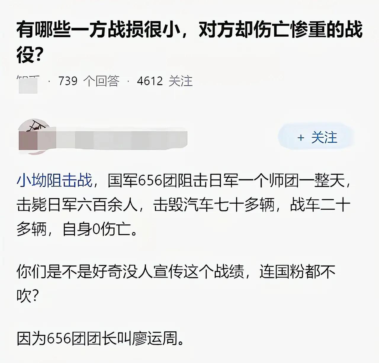 堪称军神了啊
