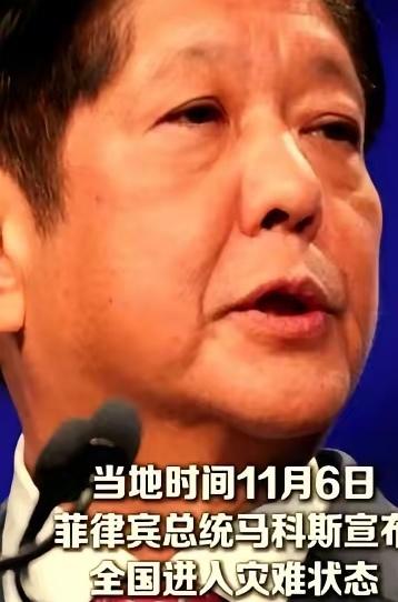 咱们刚把大米帐篷这些救援物资送到菲律宾救灾，没想到那边转头就和美国在南海搞