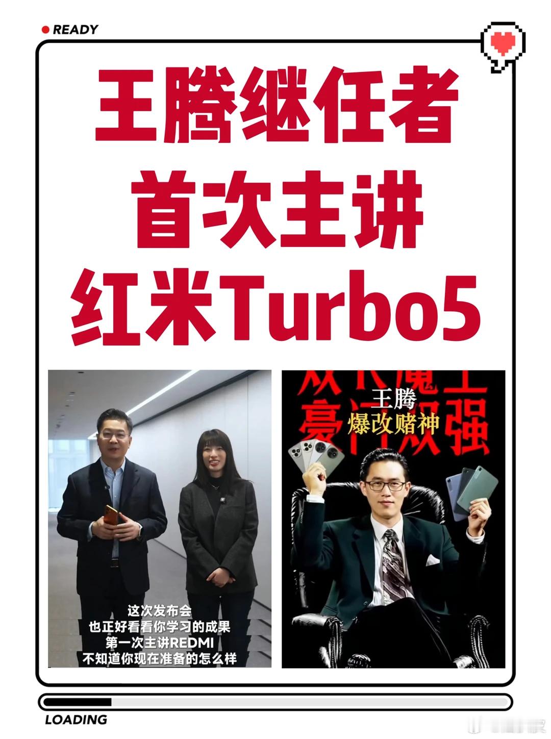 魏思琪红米发布会说遥遥领先红米发布会现遥遥领先梗红米发布会上说的是谁？“你带风扇