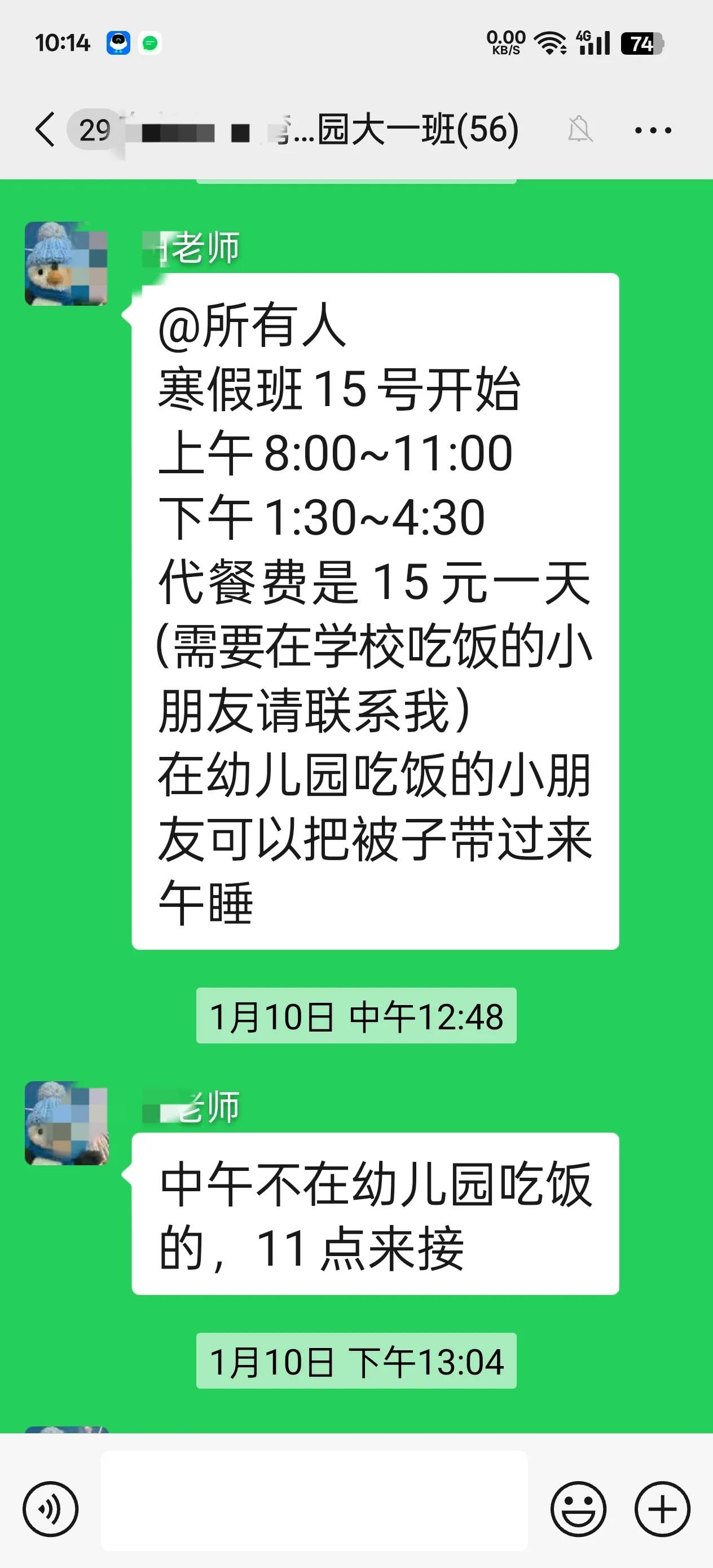 看报道，说从2020年开始，全国幼儿园就掀起了大规模的倒闭潮。许多幼师无奈转行，