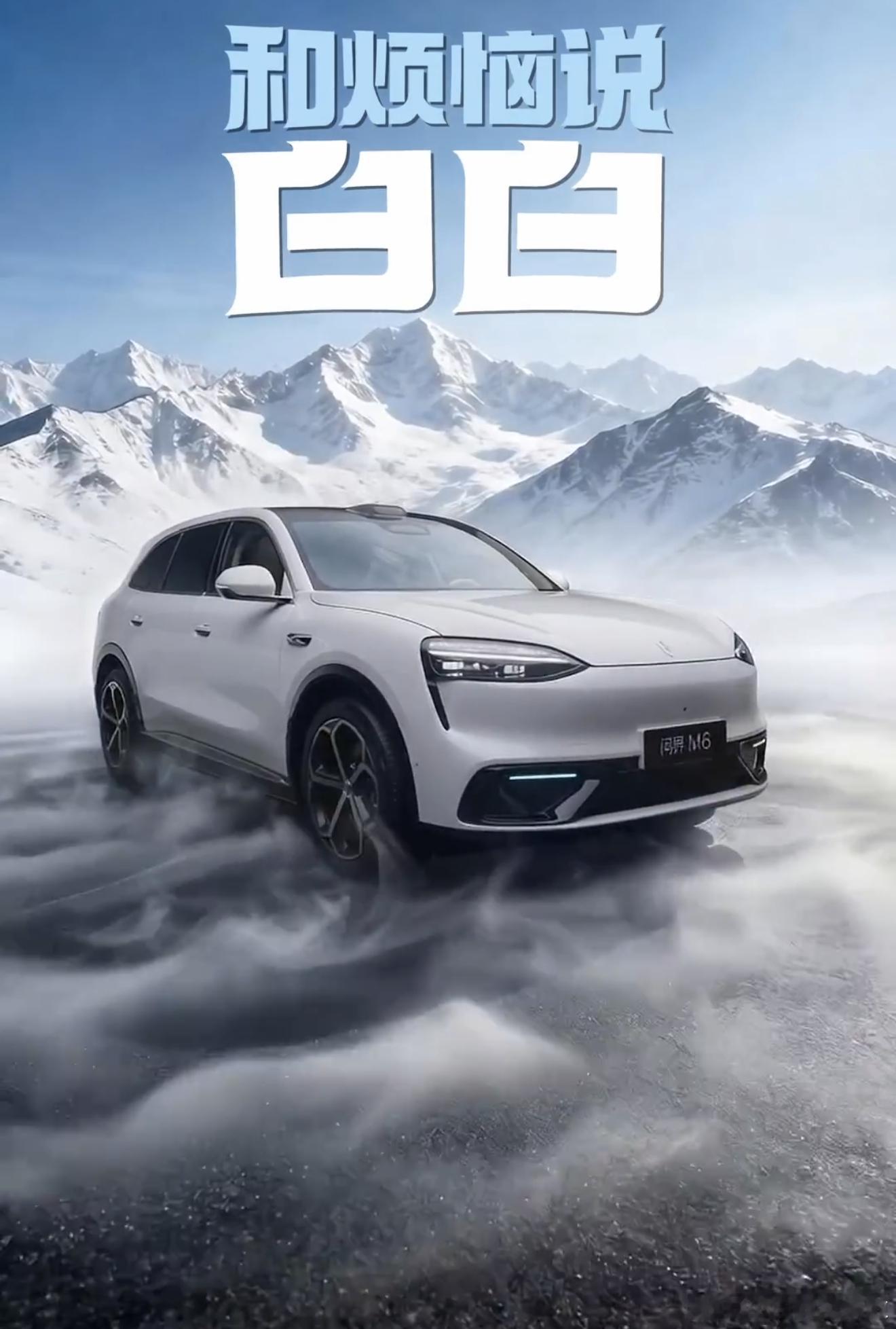 问界M6外观七种颜色官宣了，分别是橙、黑、白、银、青、紫和蓝。从我实际看到的