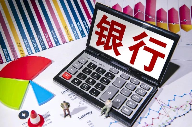 银行利息又降了！一降再降，越降越低。咱小老百姓不懂经济学，不知道降息是好事