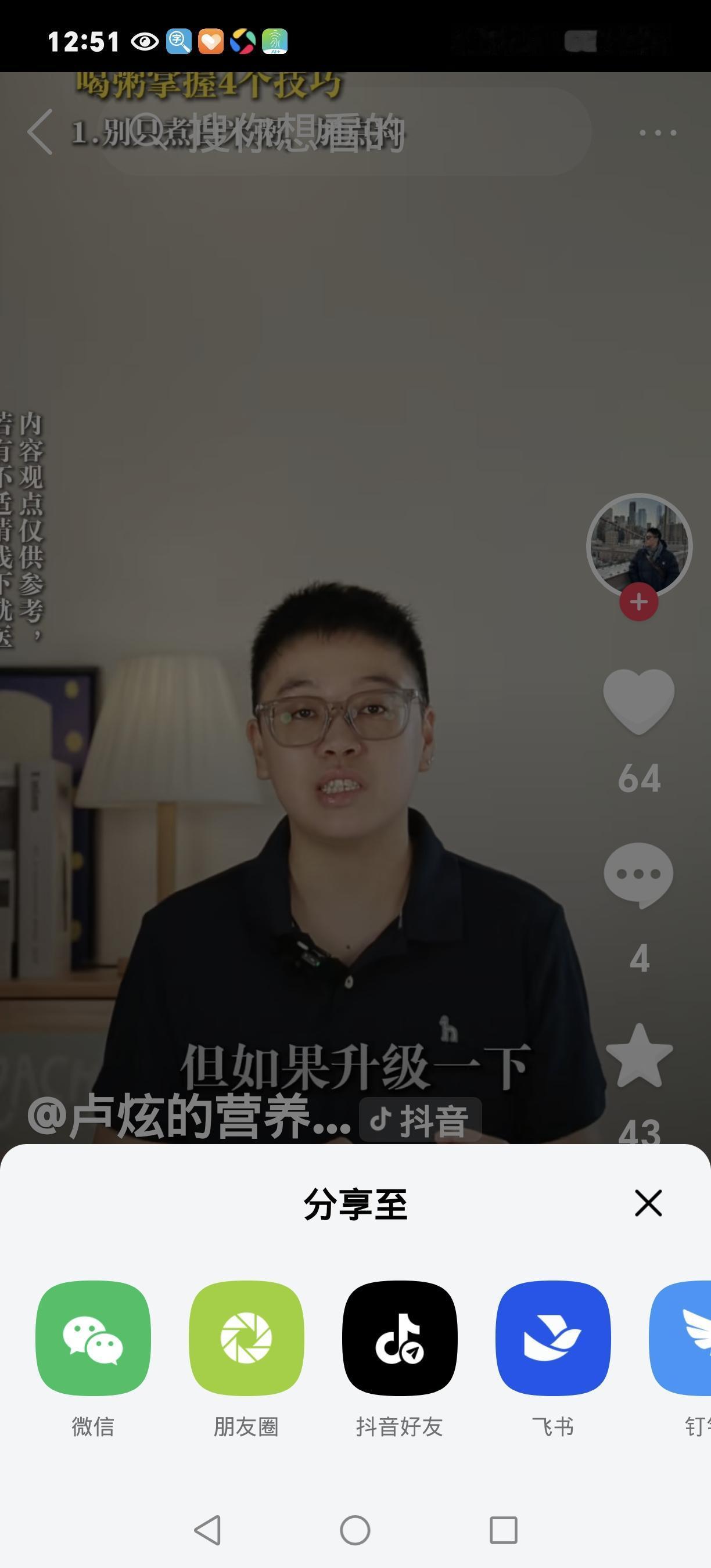 天冷控糖警惕！这4种“健康食”比吃肉还升糖，中老年人天天踩坑！家人们发现没