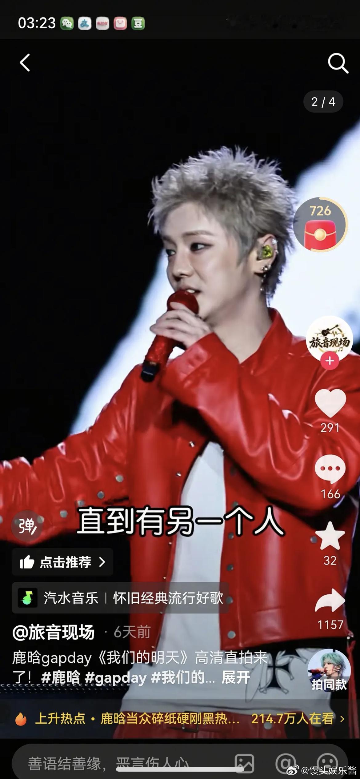 鹿晗怎么长这样了，大浓妆+滤镜咋感觉也怪怪的