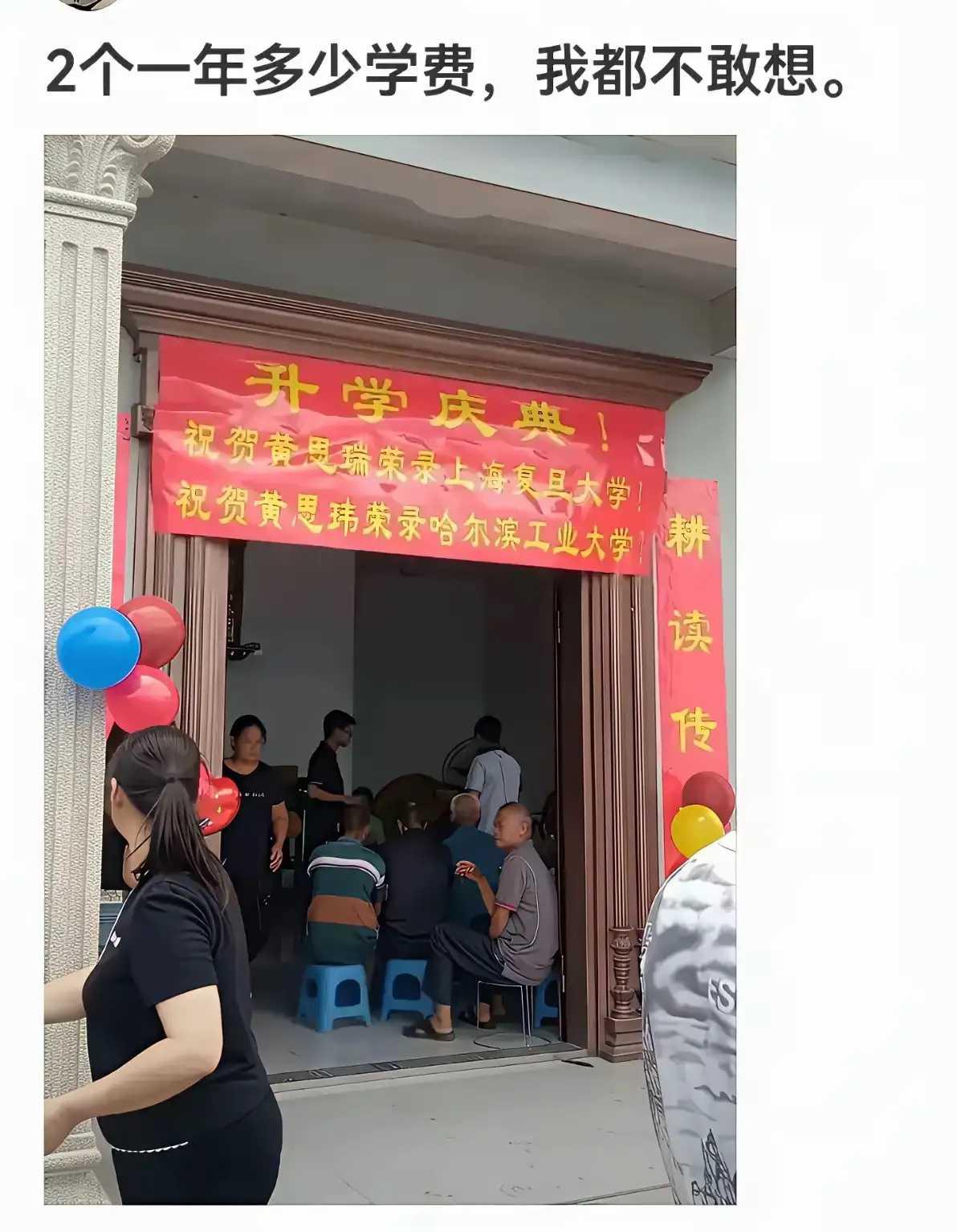 能考上这种大学，砸锅卖铁都送去！