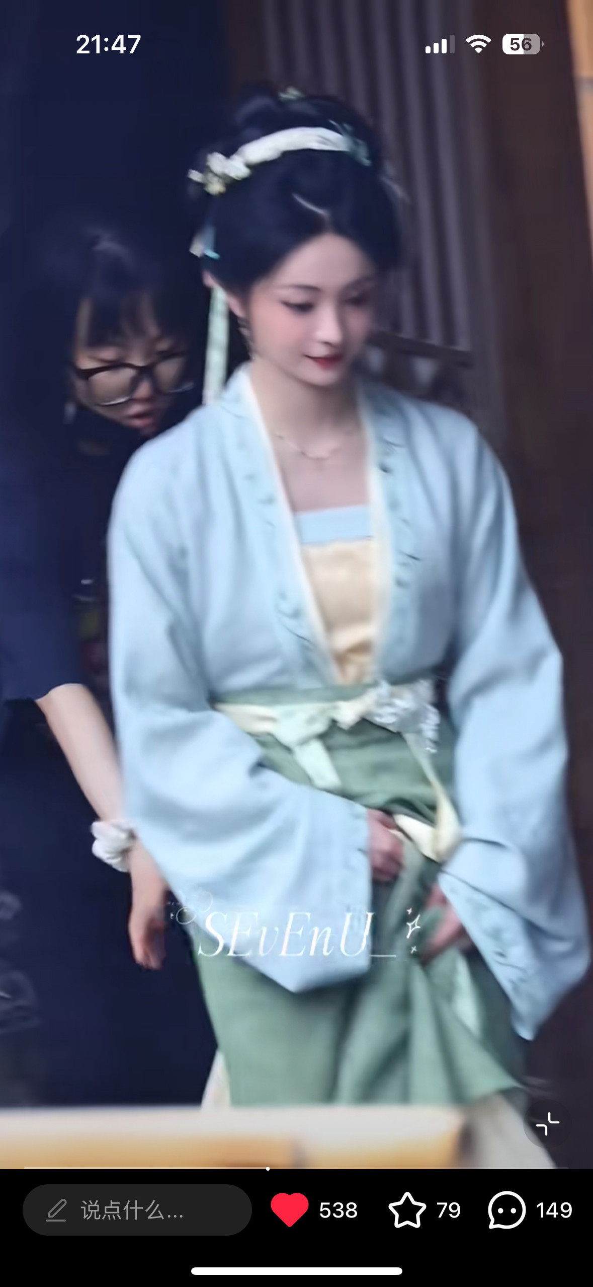 哎哎哎周洁琼进组浮生啦