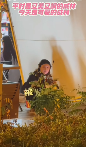 董宇辉助理成林没想到吧，她昨晚蹲在角落吃东西竟也被网友拍下来了，哈哈，她发现后，
