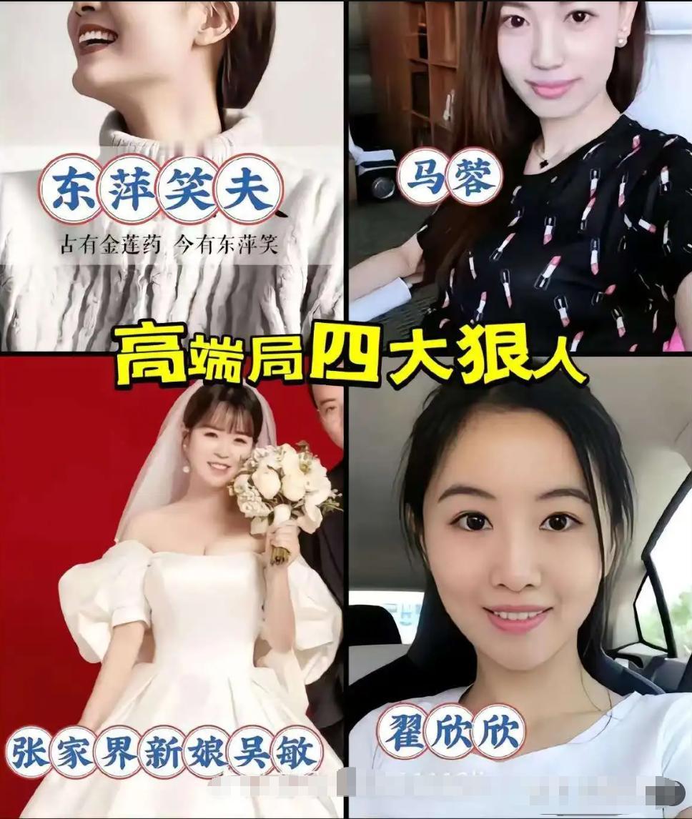 🔥血泪教训！40岁二婚男揭秘：这三种女人千万不能娶，第三条90%男人中招！兄