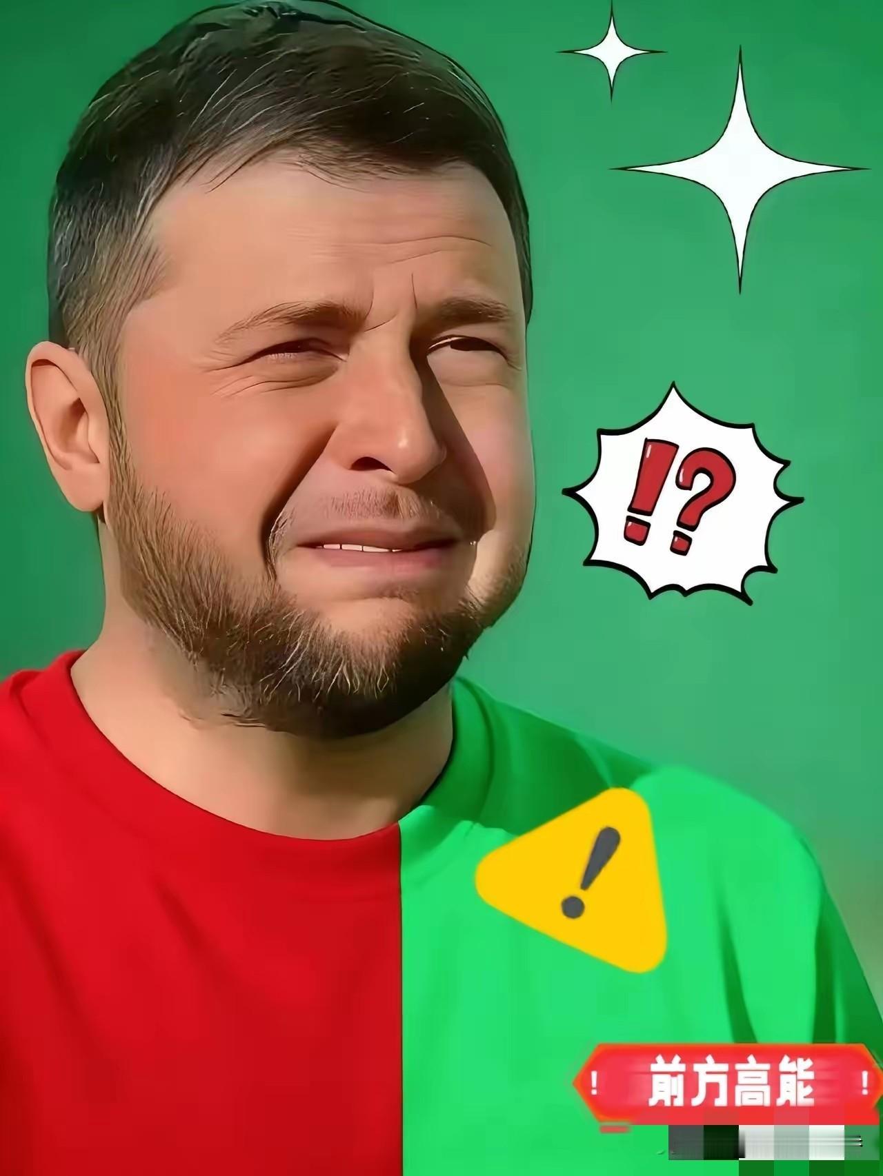 12月2日，乌克兰总统泽连斯基在巴黎甩出一则重磅消息：乌美谈判代表团刚就领土问题