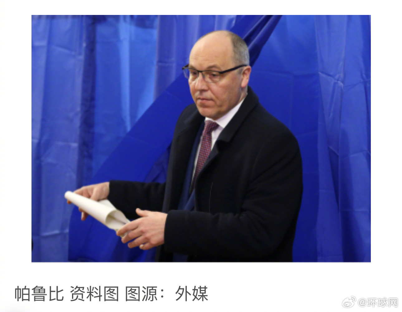 #乌前议长在利沃夫遭枪杀#【乌克兰前议长在利沃夫遭枪杀，泽连斯基发声】#泽连斯