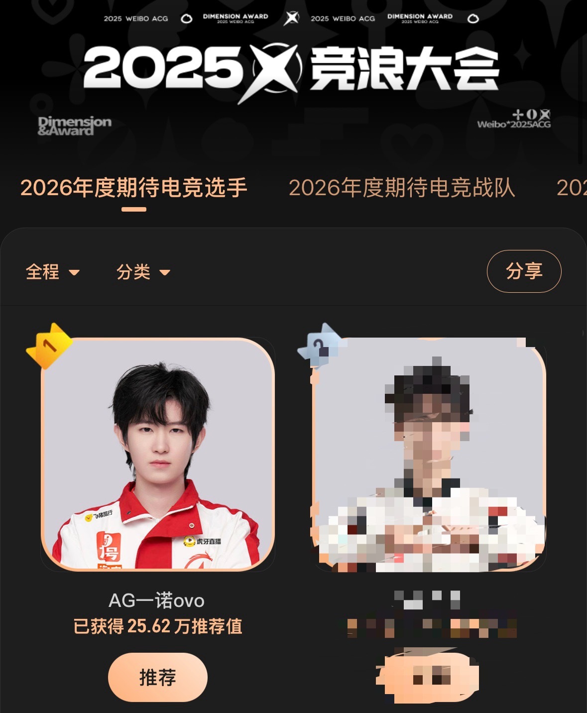 AG超玩会今天最低冲30w🎫好吗可以拉人！我已经拉了102个人了！一人