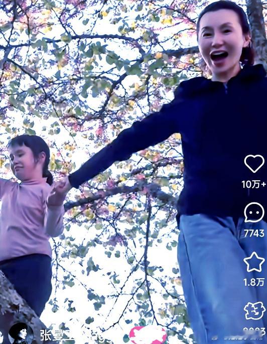 突然就刷到了久违久违，不知不觉已60多岁的女神张曼玉！她不同于过往的行为举止及生