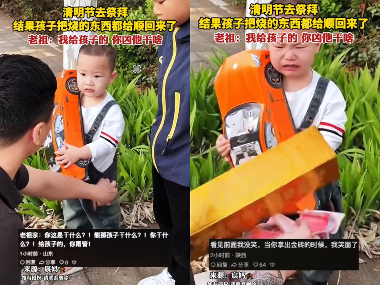 笑喷啦！河北一爸爸带俩孩子祭祖返程，瞅见孩子衣兜鼓鼓囊囊，一搜可不得了从