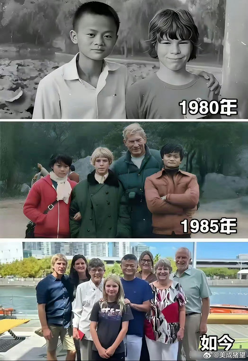 马云的起步也不低呀！