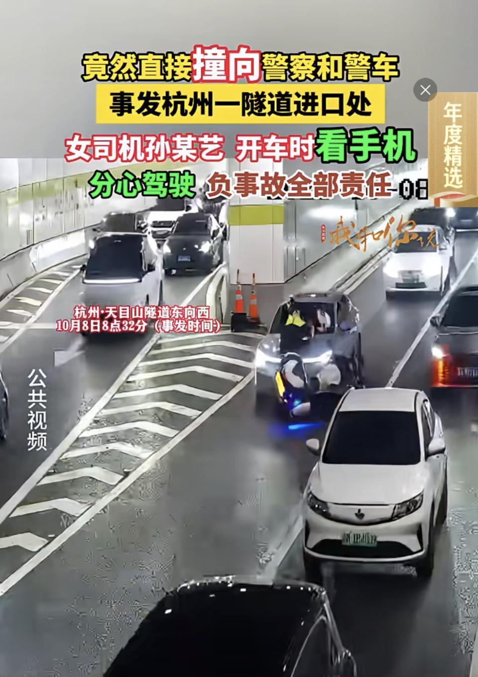 杭州隧道这起事故看的人后背发凉。10月8日早八点半钱塘快速路天目山路隧道里，刚