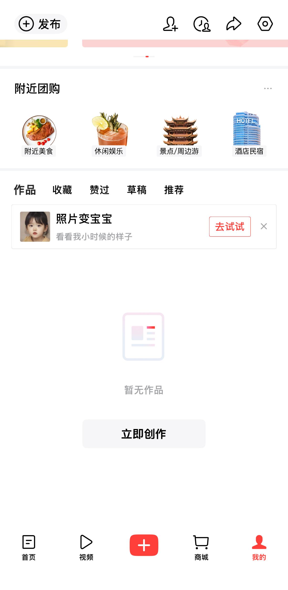 我把所有的作品都清空了不是因为被限流了，也不是因为账号违规了。而是因为我