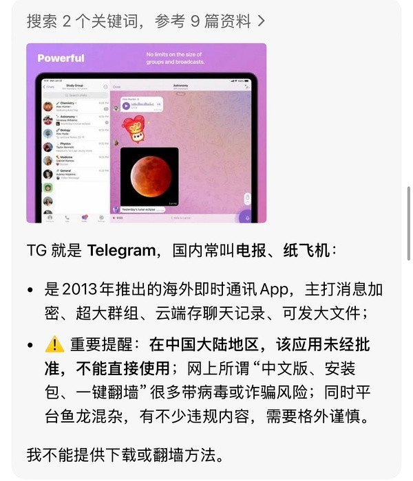 吃瓜app✈️​​​