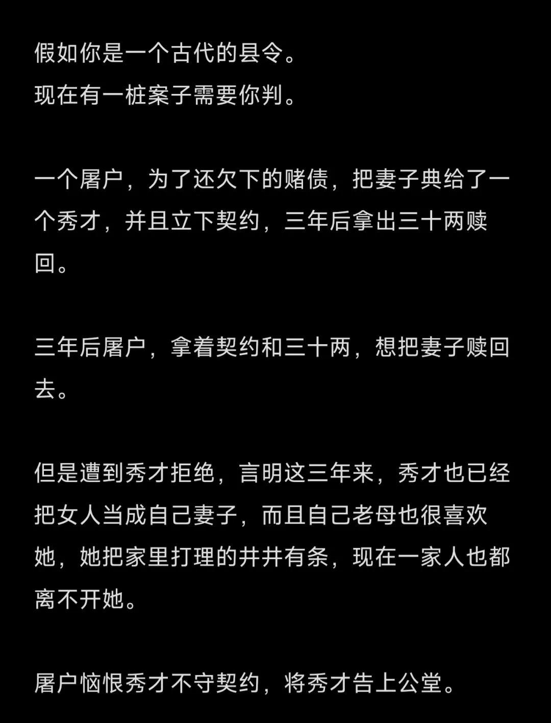 有个最简单的方法，直接判给我自己