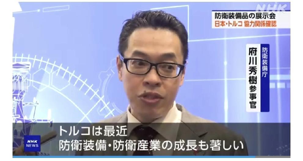 日本成功向土耳其出口攻击性防务装备日媒5月7日报道，在中东地区