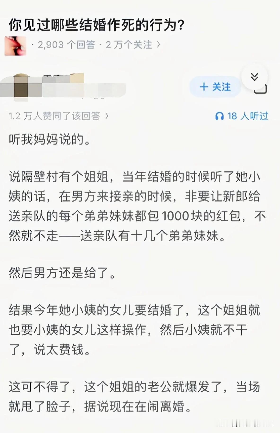 自己立的规矩，到自己就不行了？