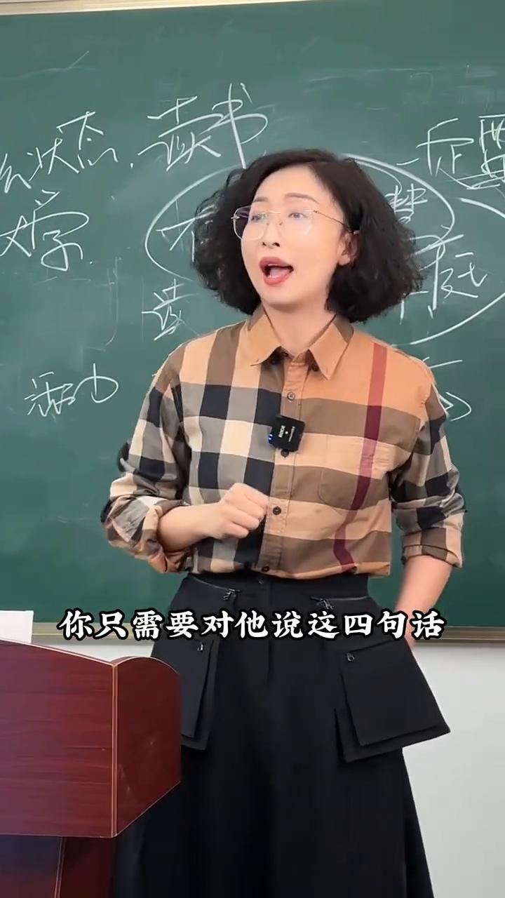 四句话让孩子及时醒悟。想让家里懒散的孩子及时醒悟，你只需要对他说这四句话。如果