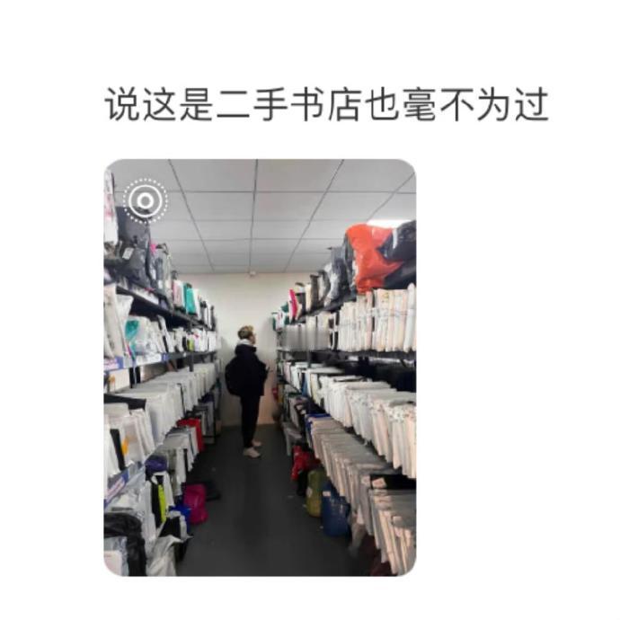 论大学生的网购相似度能多高