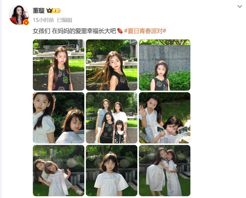 董璇女儿小酒窝董璇微博晒出自己和女儿小酒窝以及沐言母女的合照，并配文“女孩们