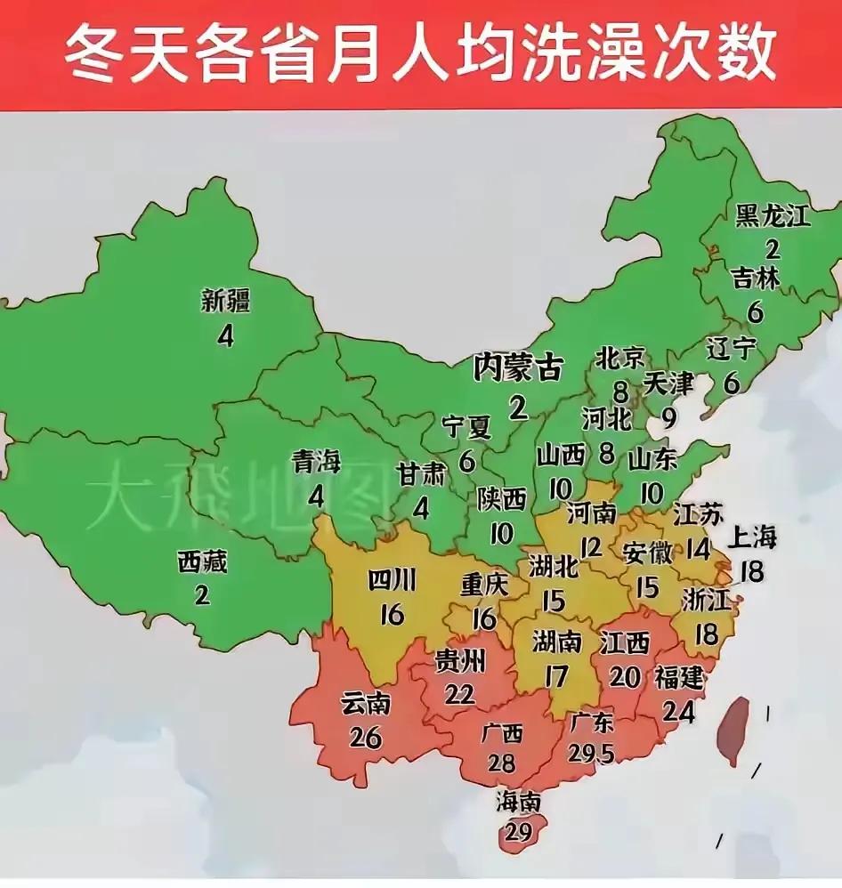 东北的老铁们，夏天你们洗不洗澡啊？老铁们都说夏天东北挺凉快的，不咋出汗。那夏天
