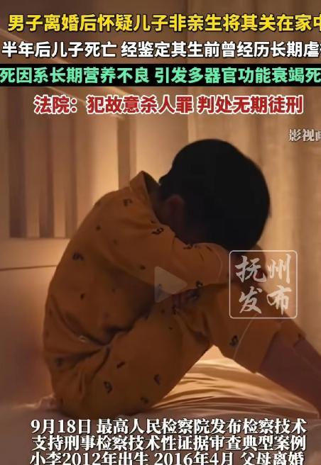 山东，男子和妻子离婚后，将不到4岁的儿子丢给爷爷抚养，孩子8岁时，他将儿子接走和