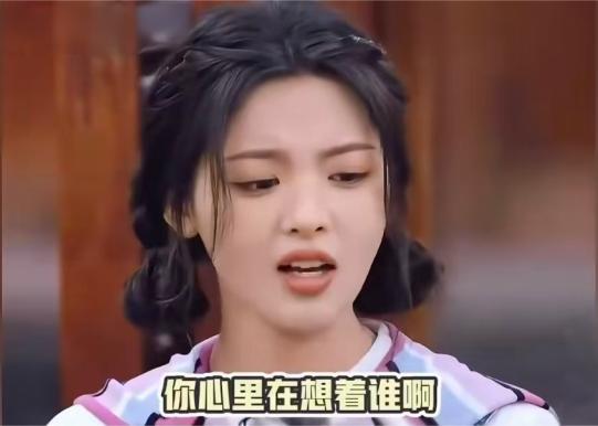 主持人：“你们跳一下《YesOk》。”丁禹兮：“超越，你要不要带领一下。