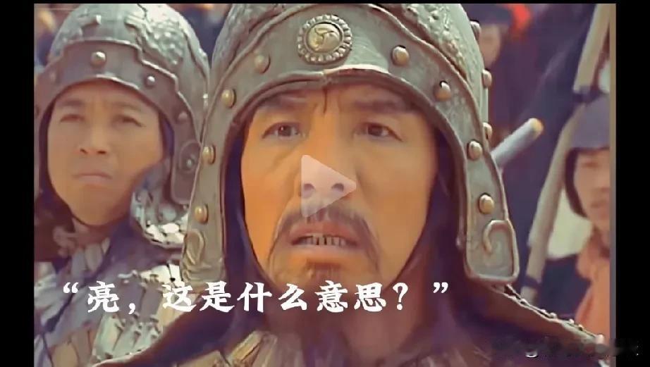 所谓的空城计，诸葛亮走徒无路，故弄玄虚，城墙上架上破琴，心虚脸流汗，可聪明的司马