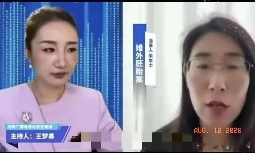 原来朱女士从家里搬出来，是因为在她身上发生了一件难以启齿、性质恶劣的事。8月10