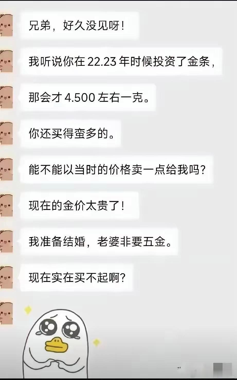 他这是怎么好意思说出口的？​​​