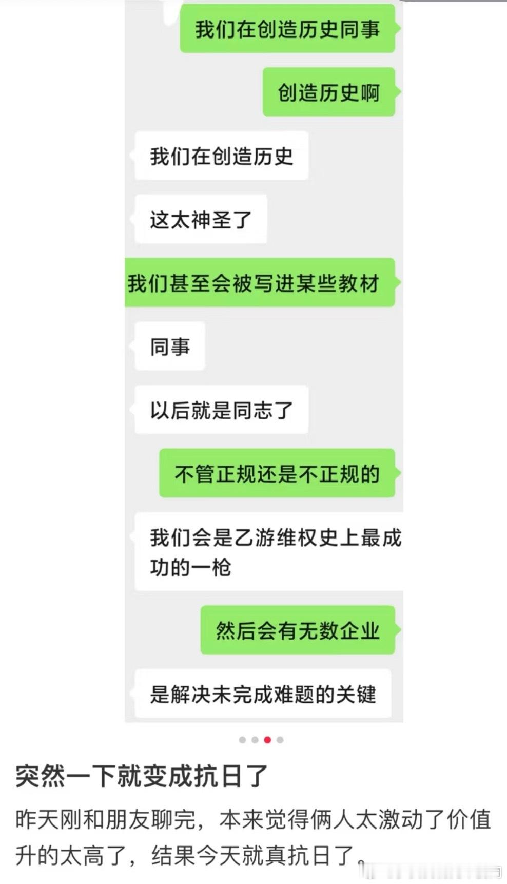 这到底在说啥
