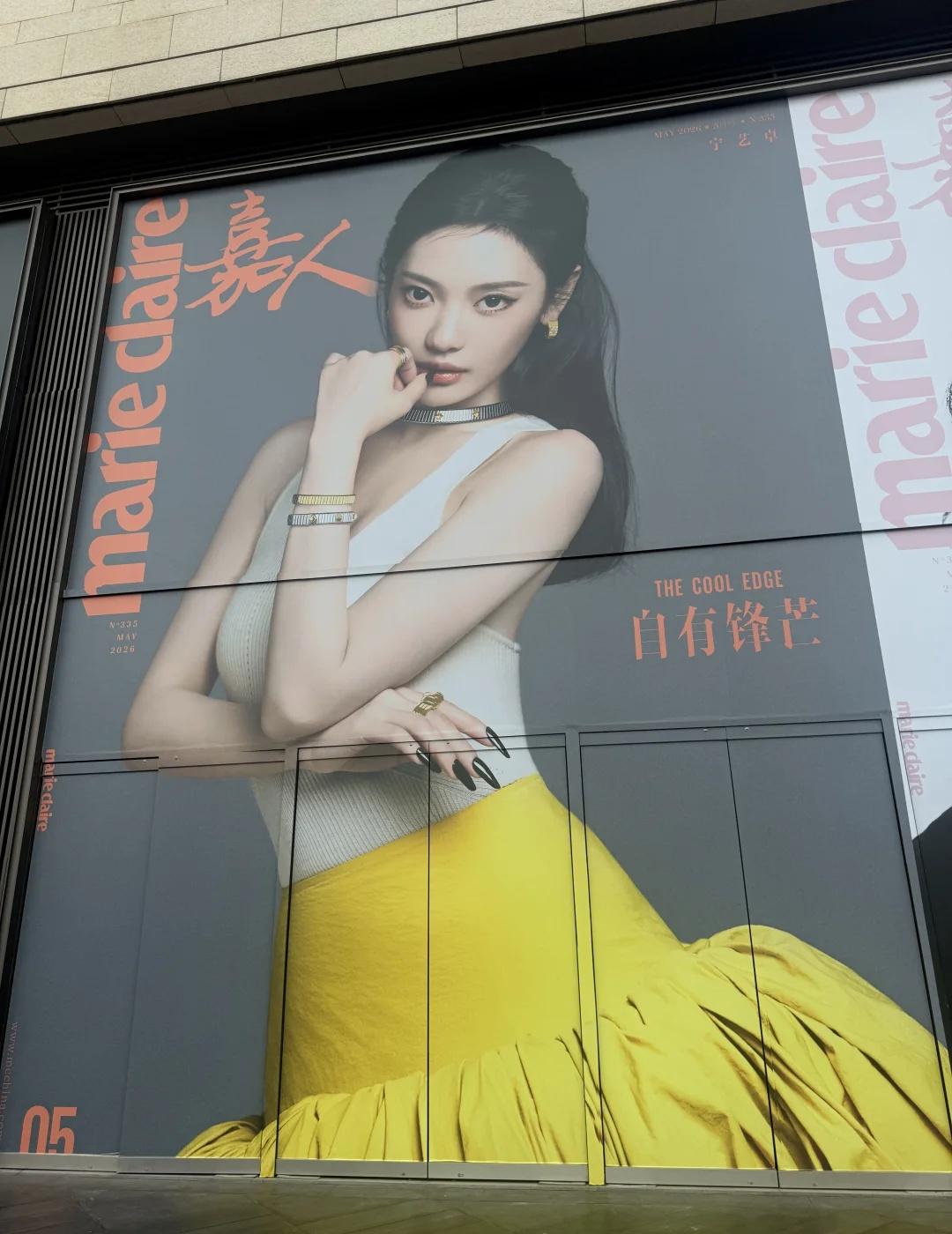 不懂就问！！！这是什么明星啊？？？好漂亮！！路过万象城的时候看到的！！好精致