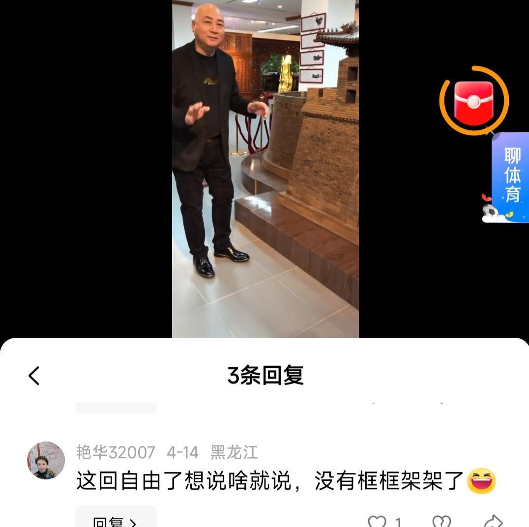 网友们评论迟重瑞先生在讲解紫檀博物馆的产品的时候说终于敢说话了。他终于自由了