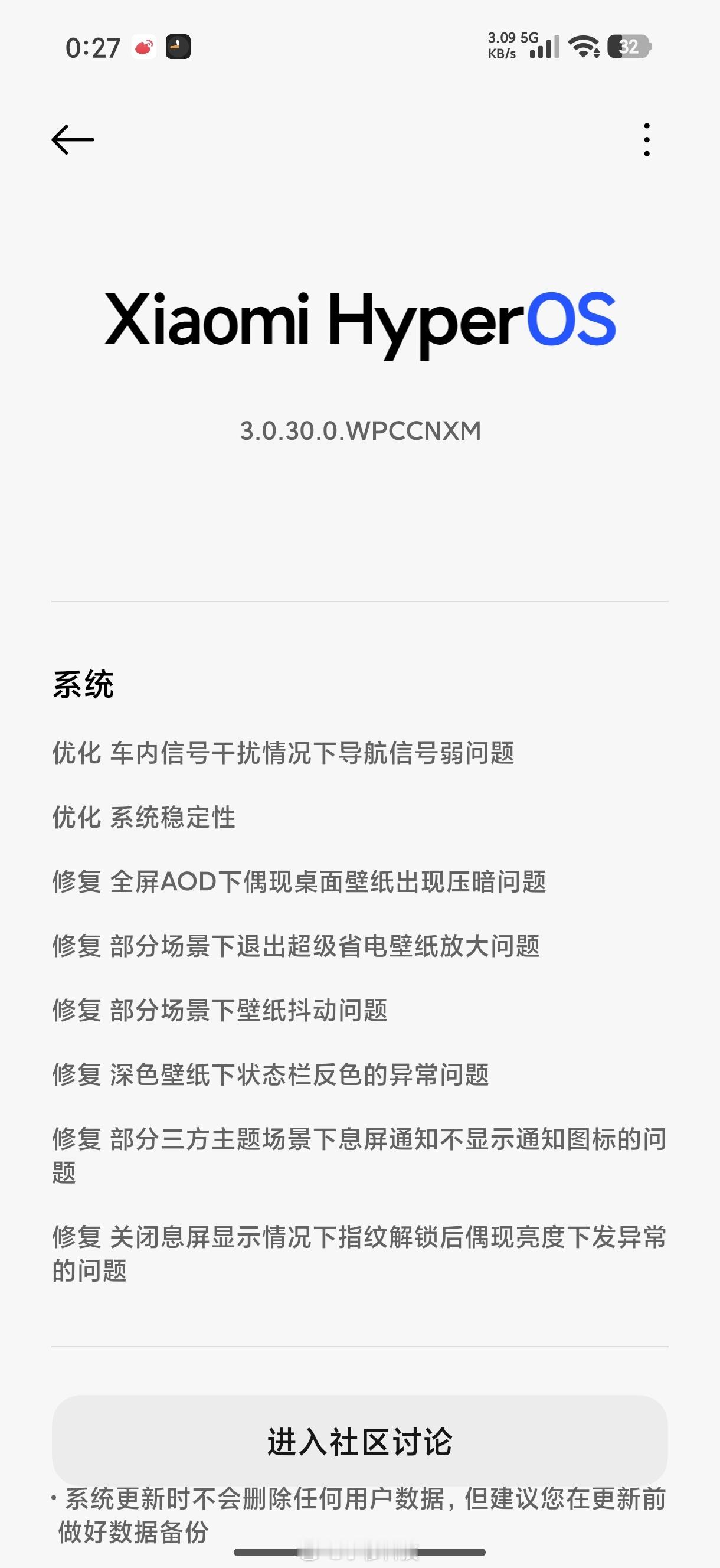 澎湃OS都到第三代了，说实话掉帧卡顿依然还在，经常有些场景会遇到，还是那个原汁原