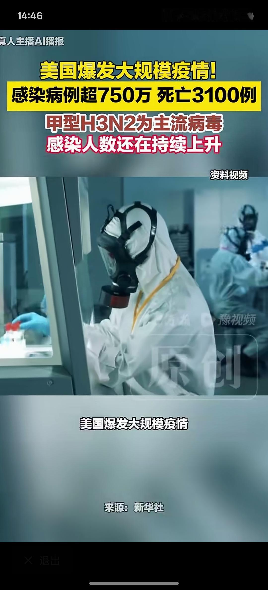 我突然发现我看明白一件事情！，美国“斩杀线”分两种，一种是自然斩杀，一种可能是人