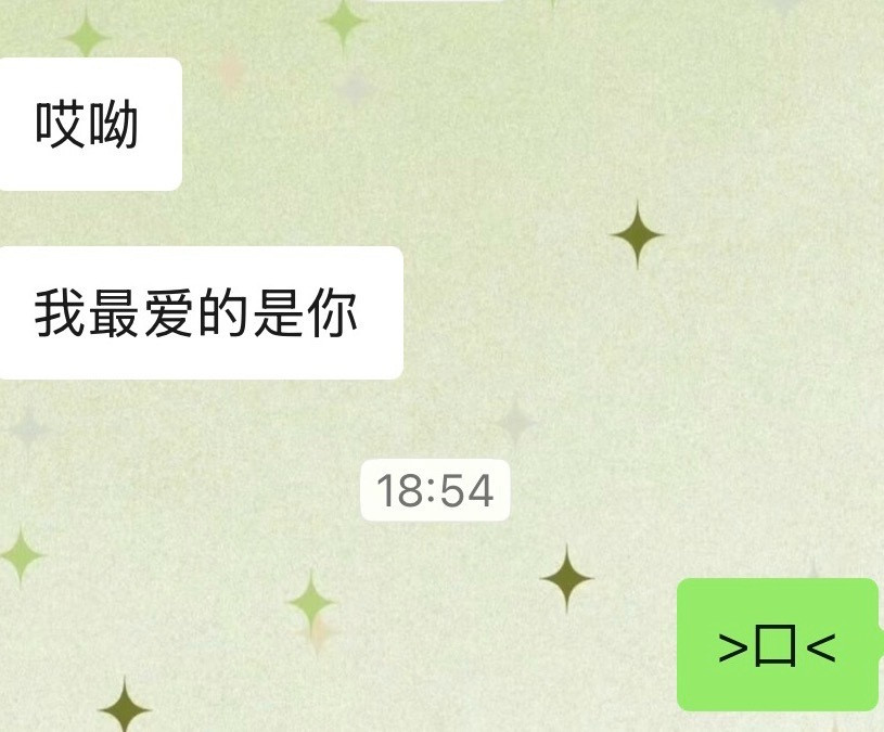 我有预感​​​