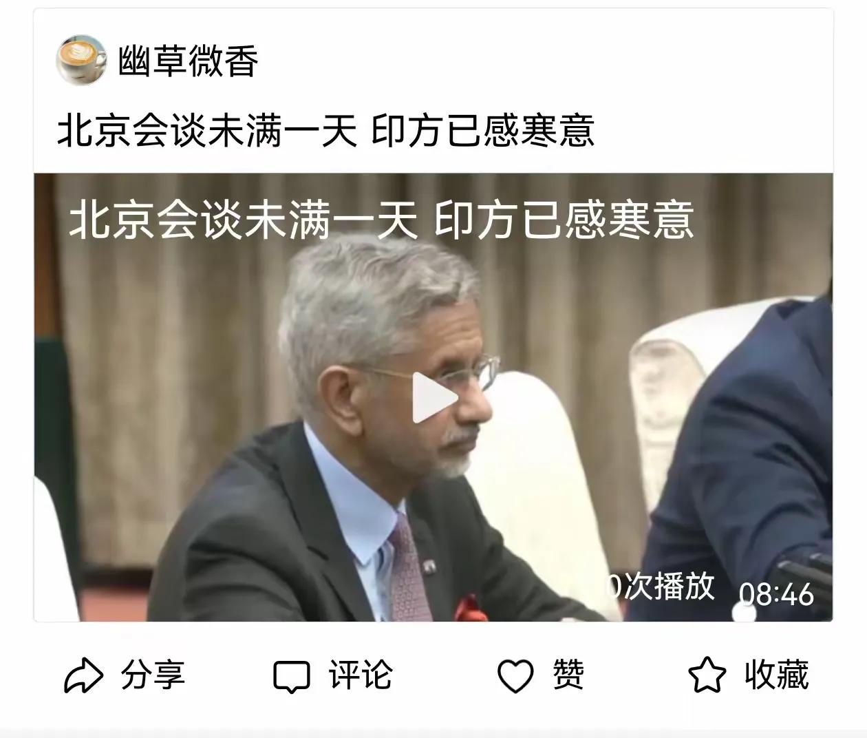 错过这个村，就没这个店。以后中印两国将恒河相见。唐朝的王玄策灭天竺和明朝的底马